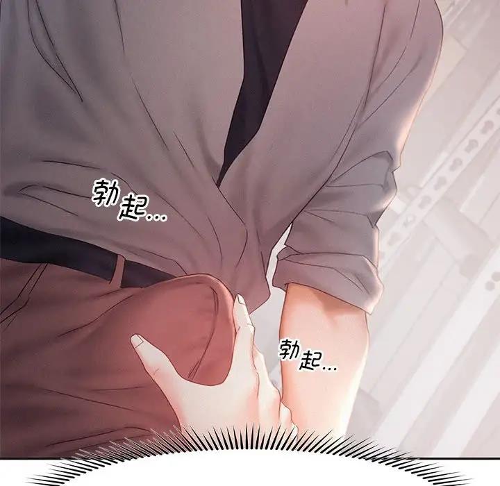 第29话 - 第24.jpg页