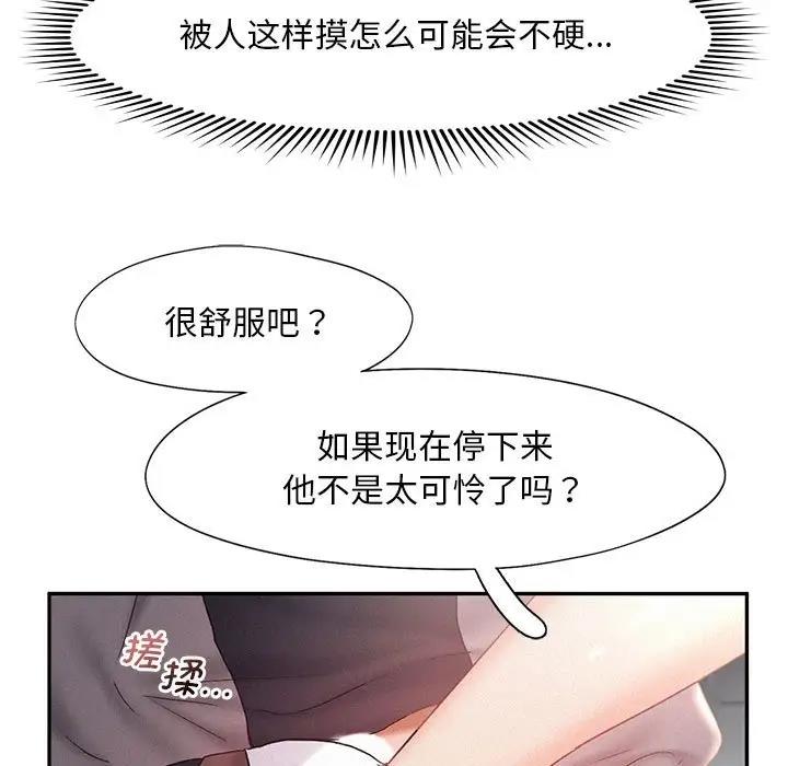 第29话 - 第25.jpg页