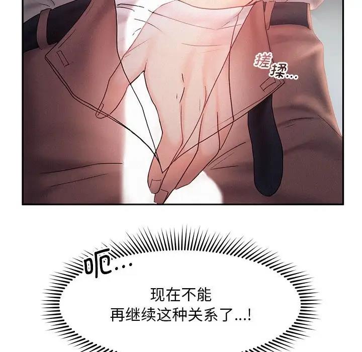 第29话 - 第26.jpg页