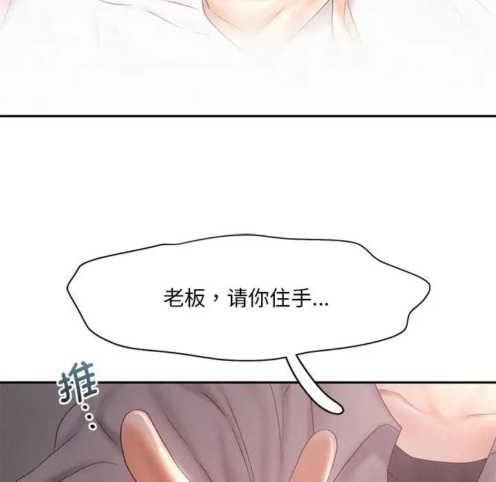 第29话 - 第31.jpg页