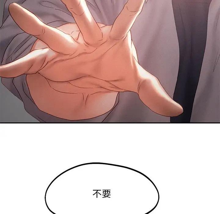 第29话 - 第32.jpg页