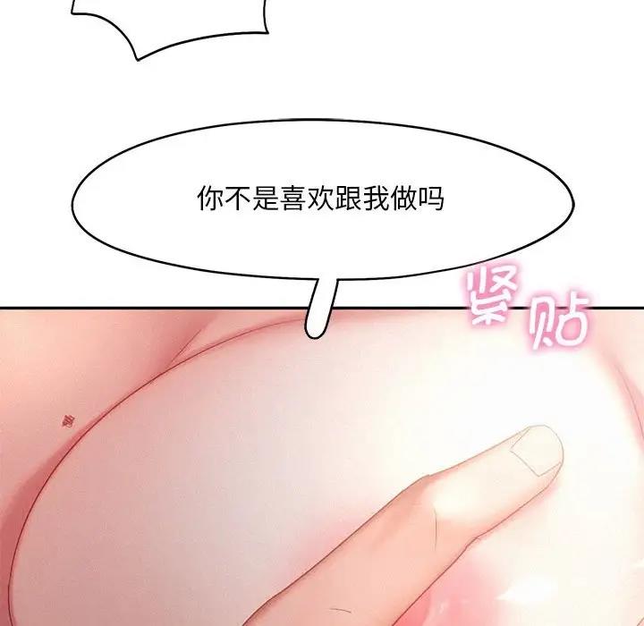 第29话 - 第34.jpg页