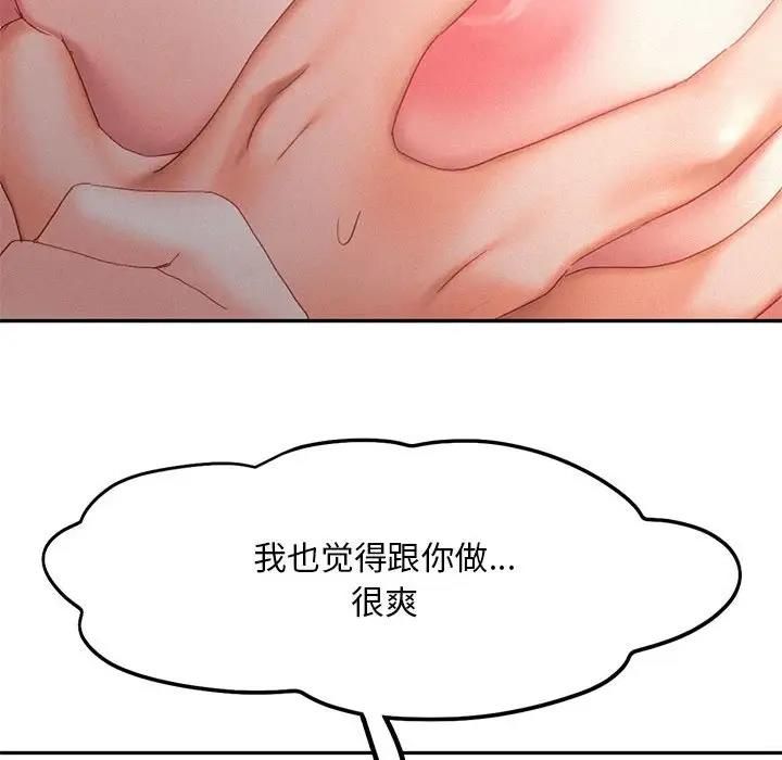 第29话 - 第35.jpg页