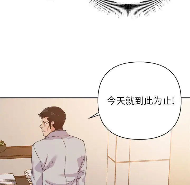 第22话 - 第67.jpg页