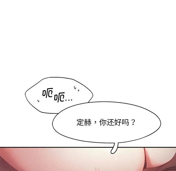 第29话 - 第42.jpg页