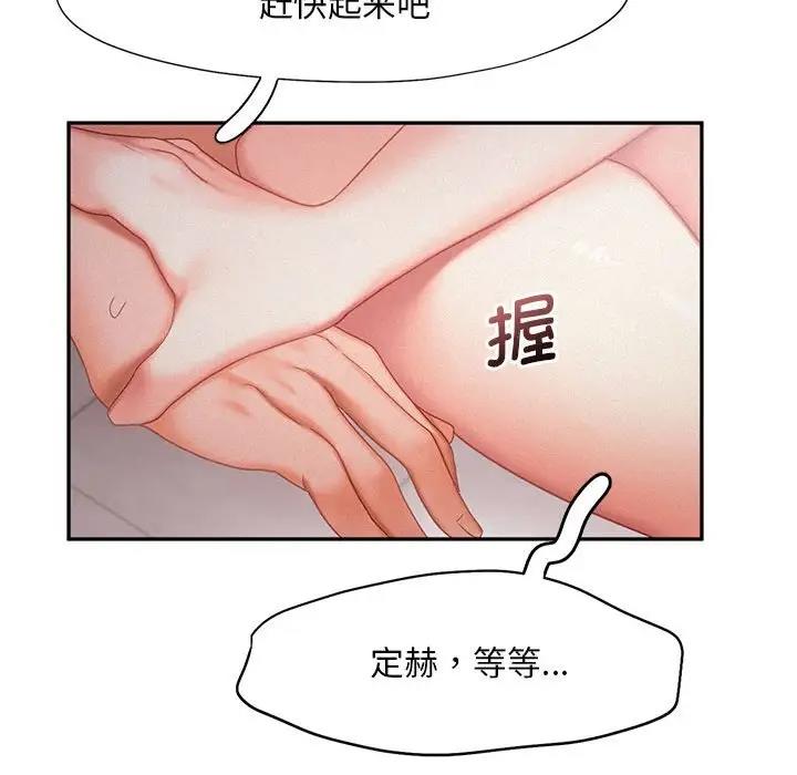 第29话 - 第46.jpg页