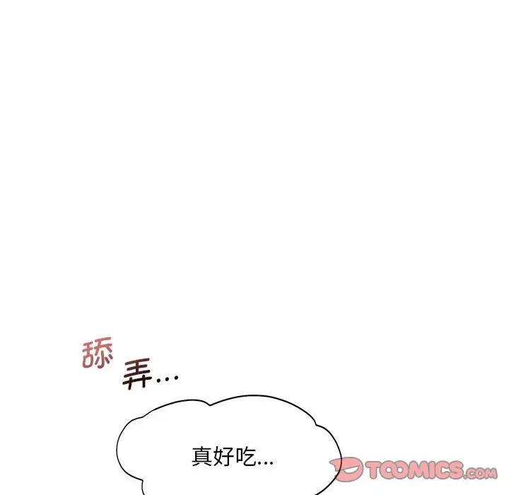 第29话 - 第51.jpg页
