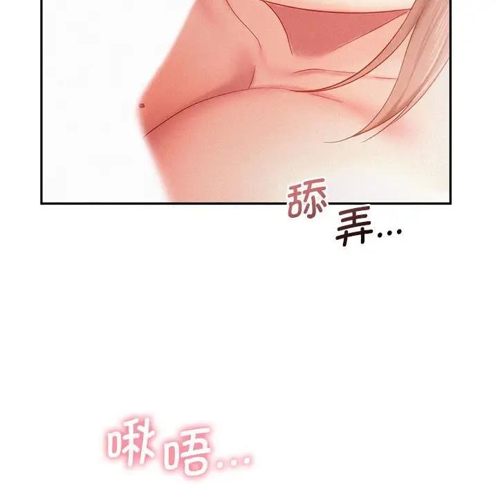 第29话 - 第53.jpg页