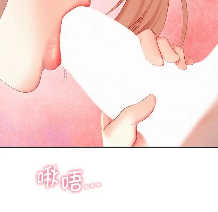 第29话 - 第55.jpg页