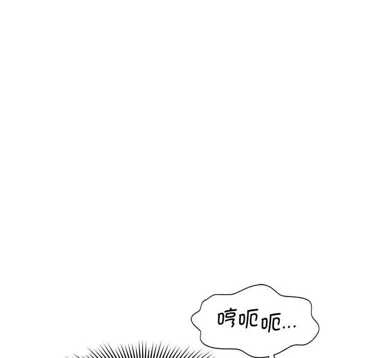 第29话 - 第56.jpg页