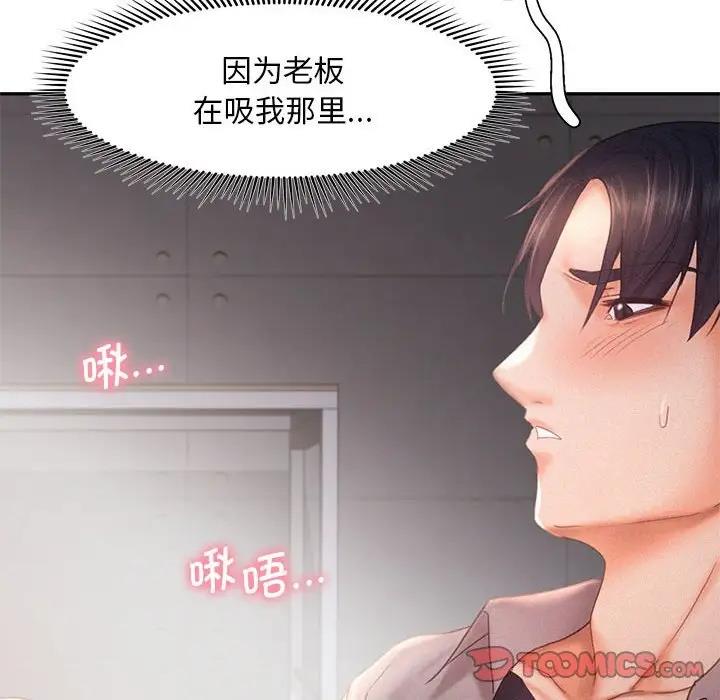 第29话 - 第57.jpg页