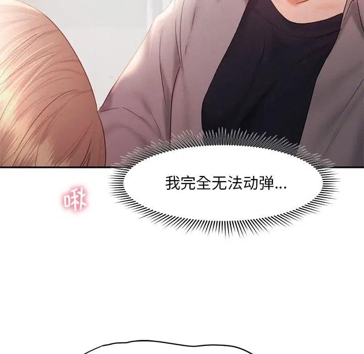 第29话 - 第58.jpg页