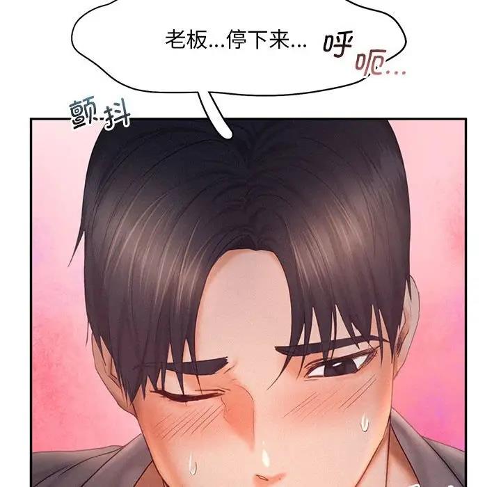 第29话 - 第59.jpg页