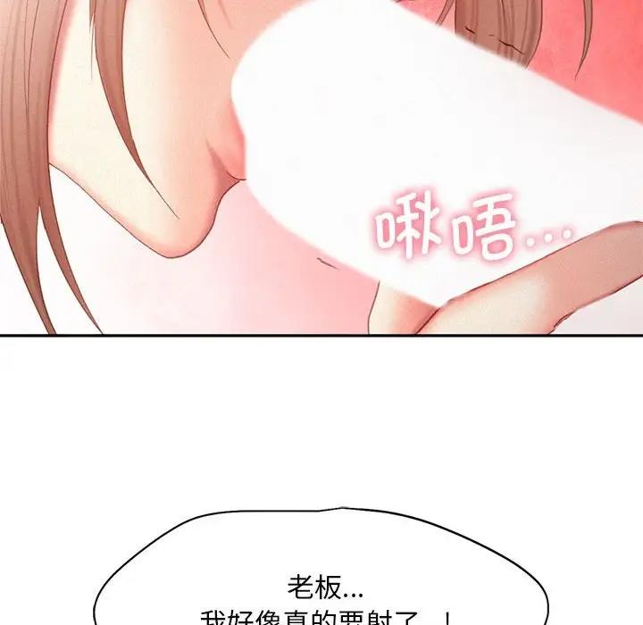 第29话 - 第61.jpg页