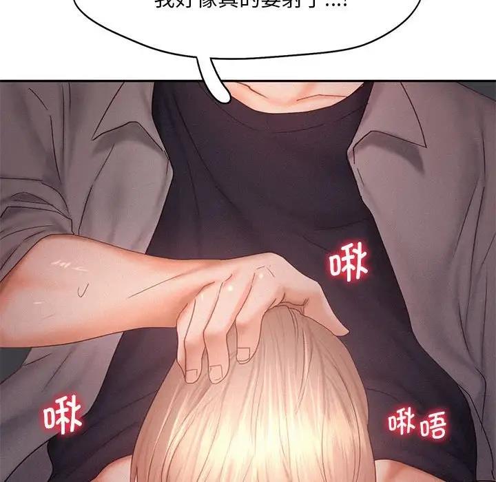 第29话 - 第62.jpg页