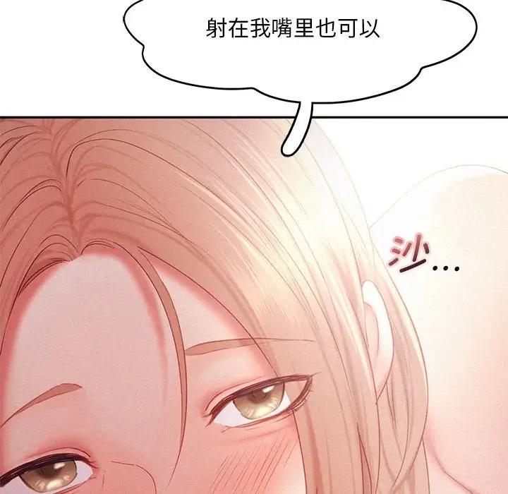 第29话 - 第64.jpg页
