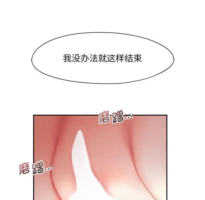 第29话 - 第79.jpg页