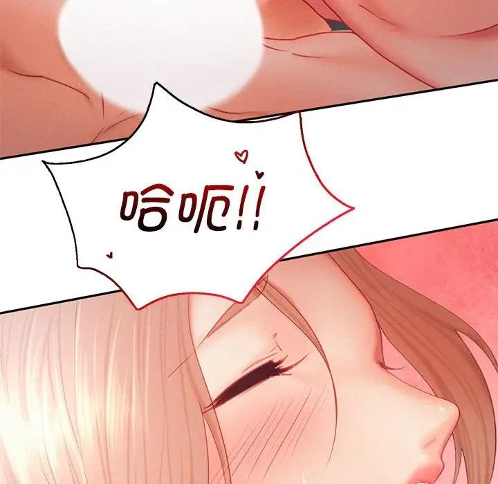 第29话 - 第82.jpg页
