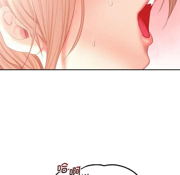 第29话 - 第83.jpg页