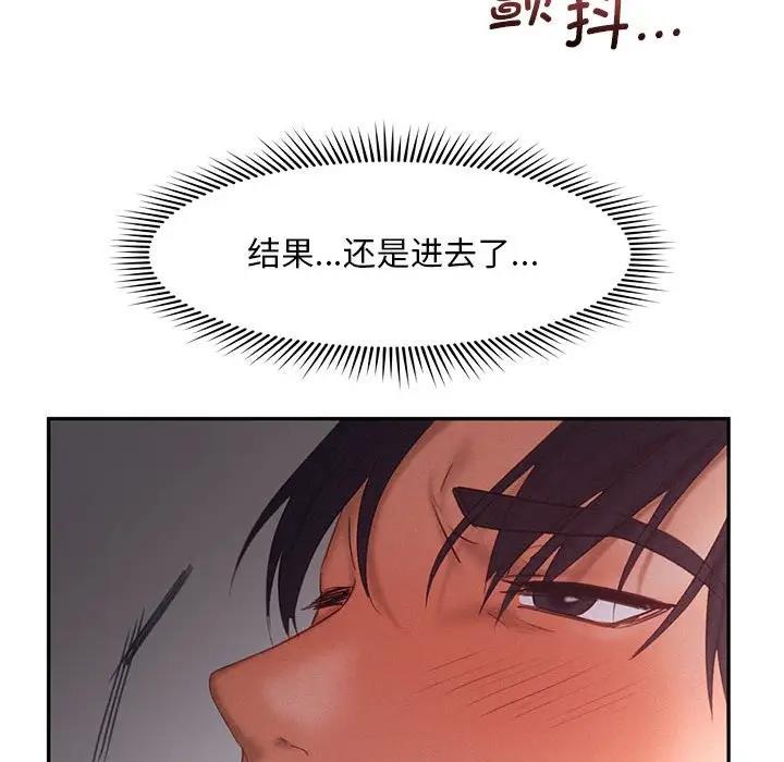 第29话 - 第86.jpg页