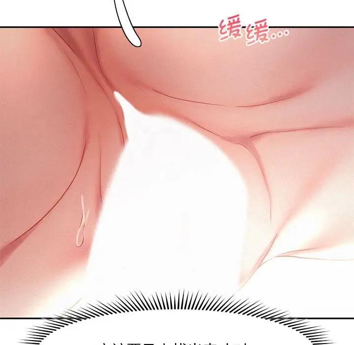 第29话 - 第88.jpg页