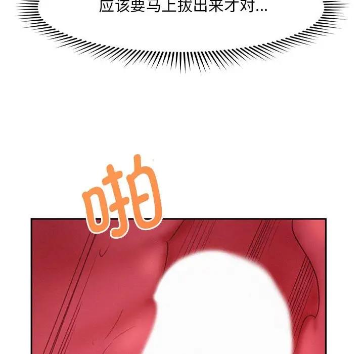 第29话 - 第89.jpg页