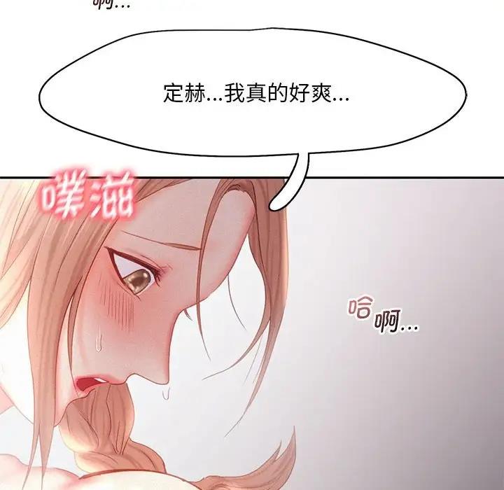 第29话 - 第95.jpg页