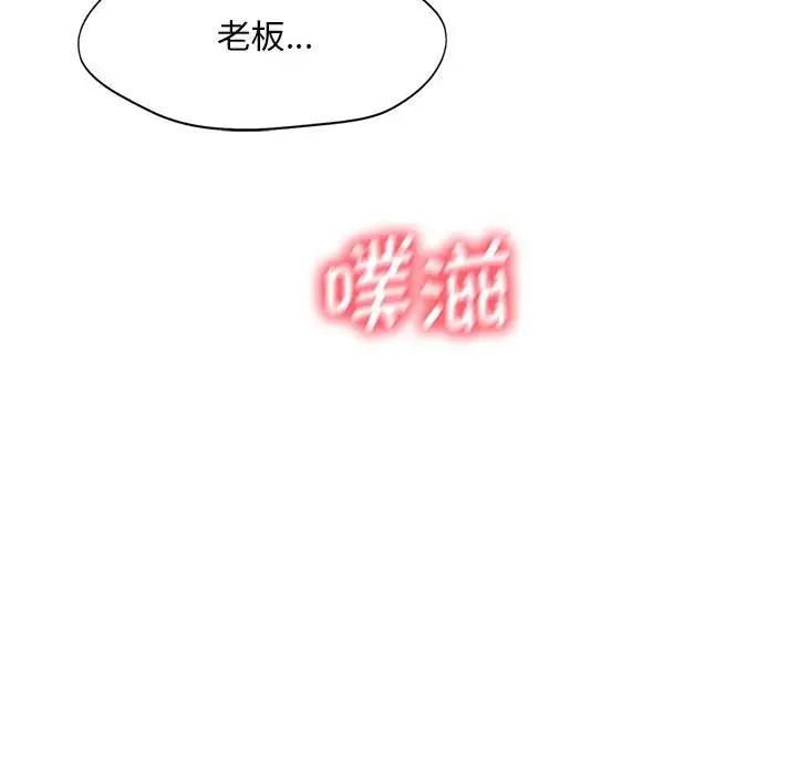 第29话 - 第97.jpg页