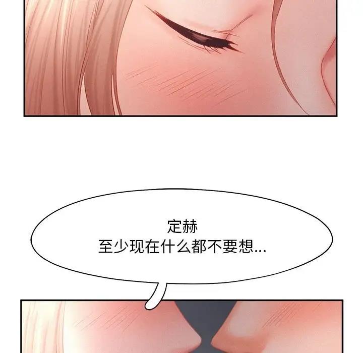 第29话 - 第103.jpg页