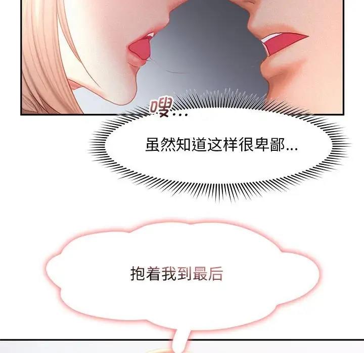 第29话 - 第104.jpg页
