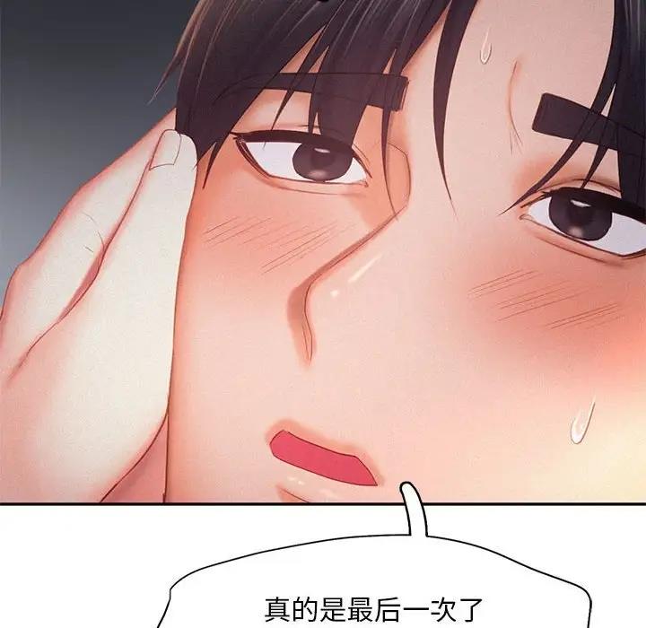第29话 - 第107.jpg页