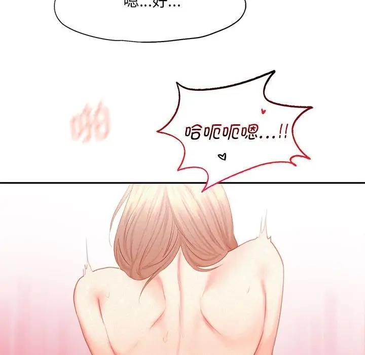 第29话 - 第109.jpg页