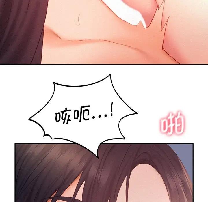 第29话 - 第119.jpg页