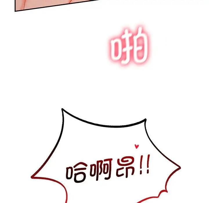 第29话 - 第121.jpg页