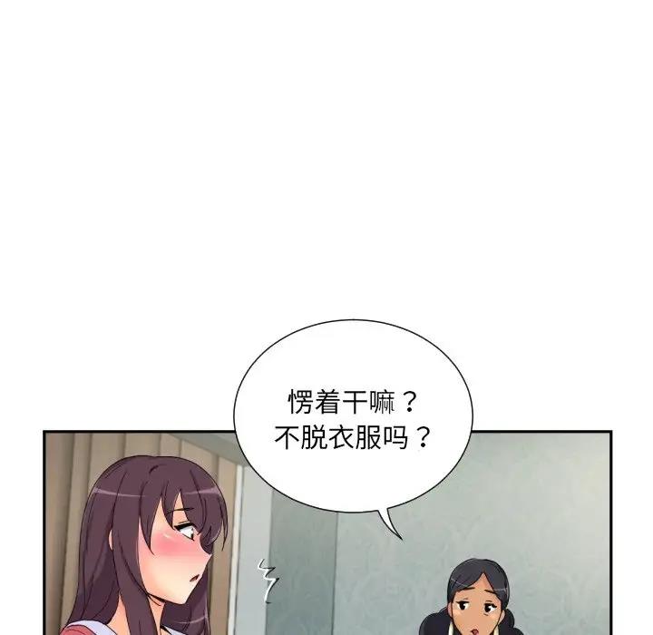 第40话 - 第5.jpg页