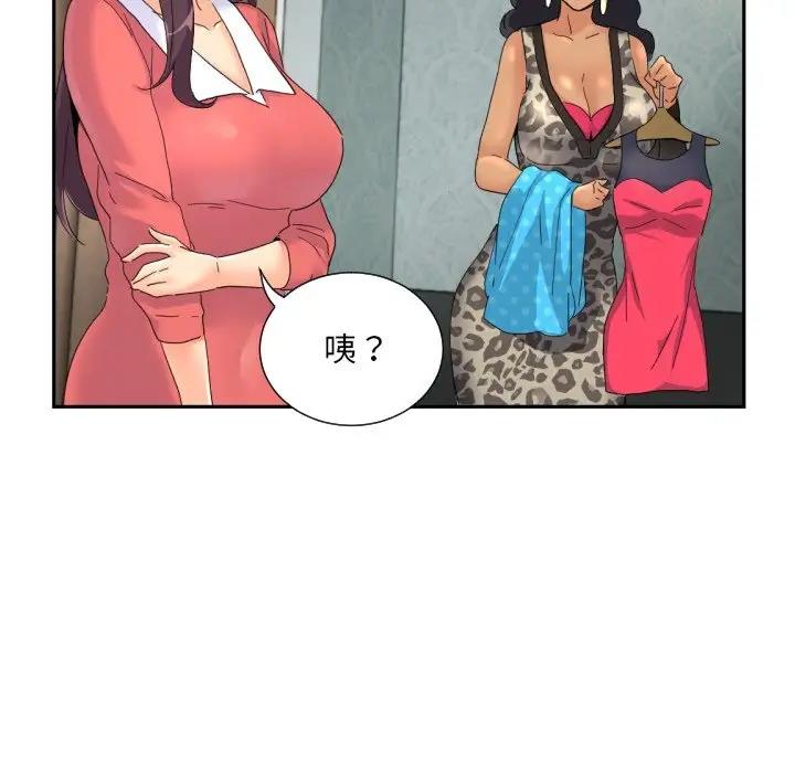 第40话 - 第6.jpg页