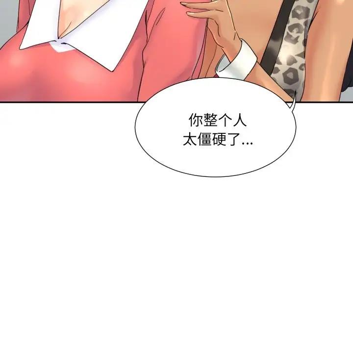 第40话 - 第8.jpg页