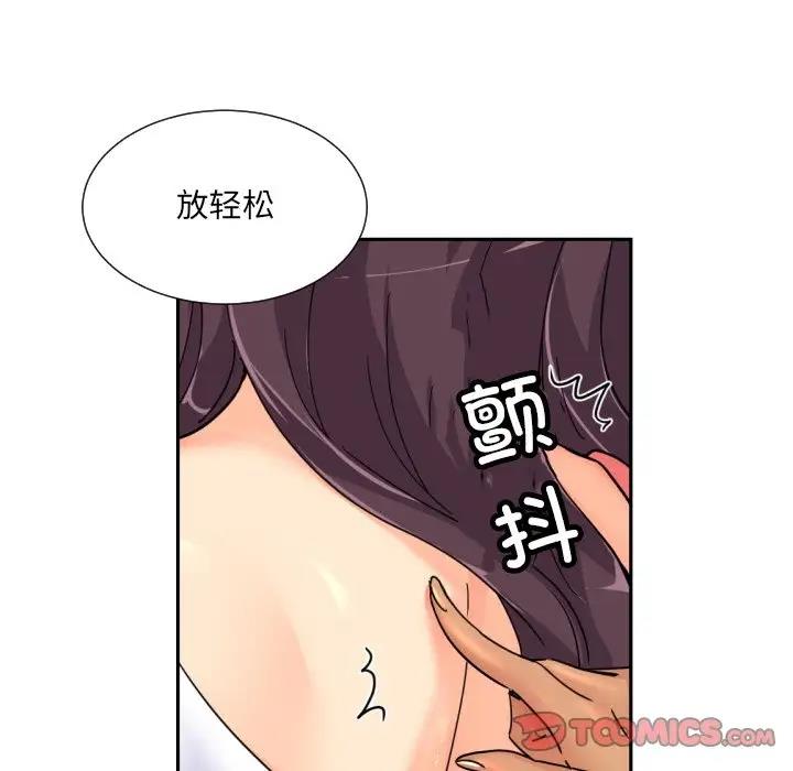 第40话 - 第9.jpg页