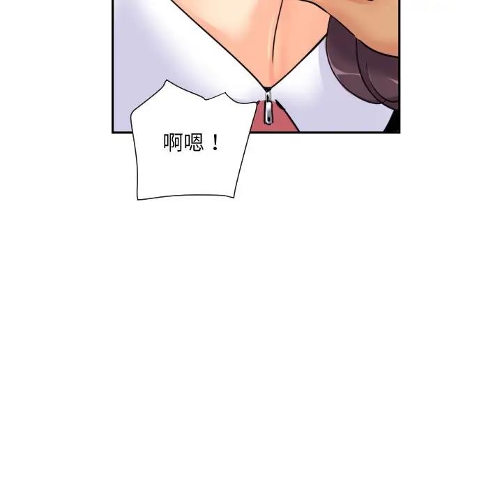 第40话 - 第10.jpg页