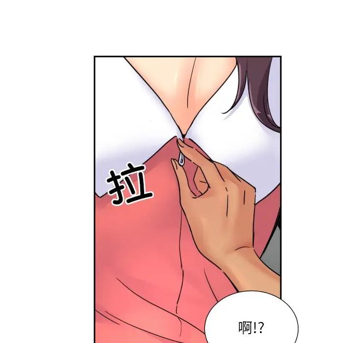 第40话 - 第11.jpg页