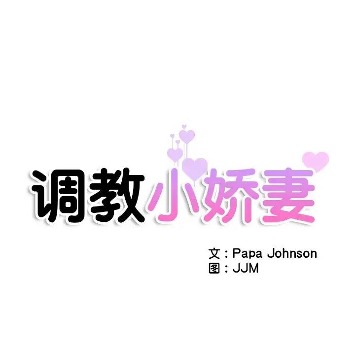 第40话 - 第16.jpg页