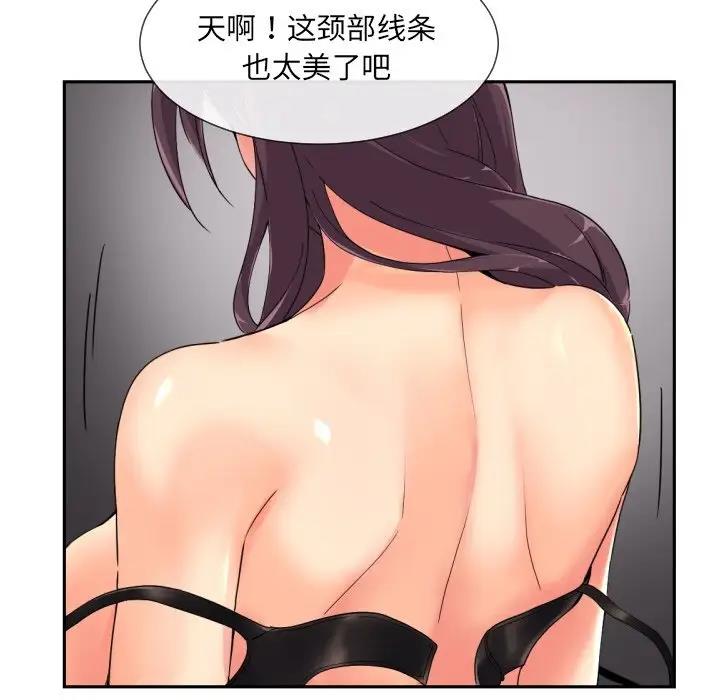 第40话 - 第23.jpg页
