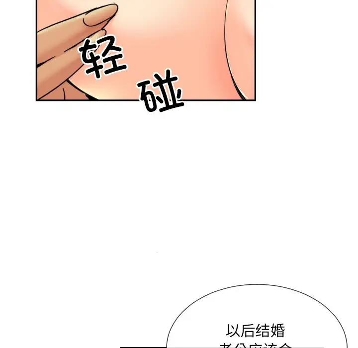 第40话 - 第28.jpg页