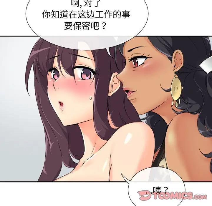 第40话 - 第33.jpg页