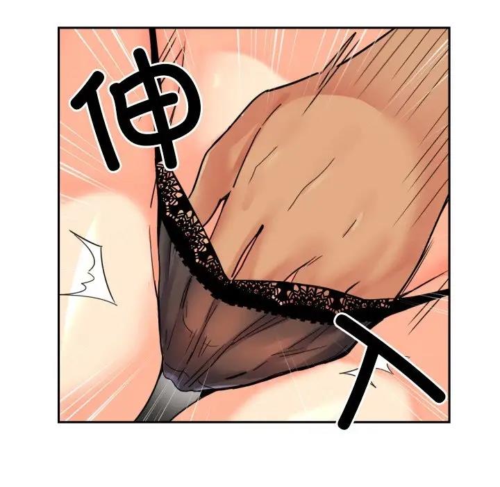 第40话 - 第35.jpg页