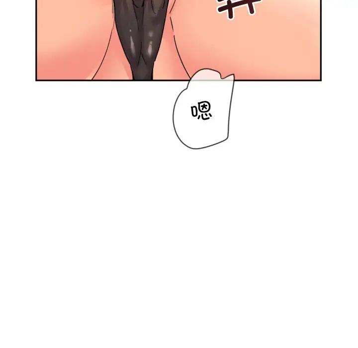 第40话 - 第40.jpg页