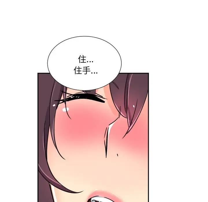 第40话 - 第41.jpg页