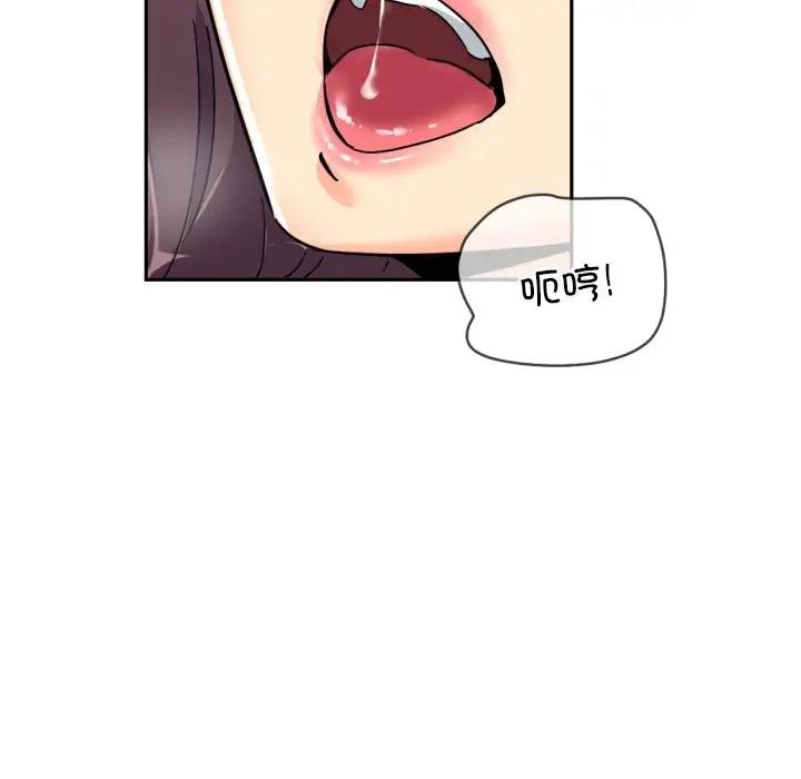 第40话 - 第42.jpg页