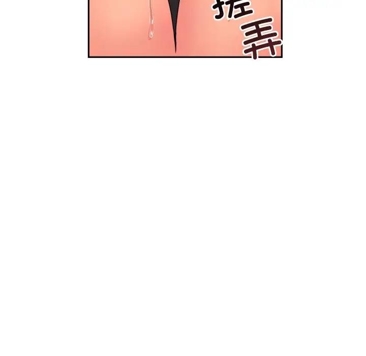 第40话 - 第44.jpg页