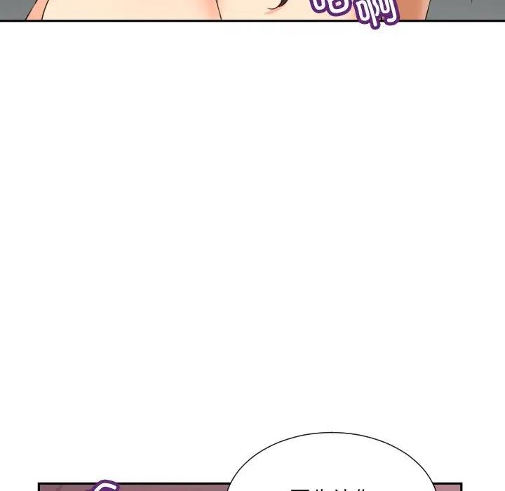 第40话 - 第48.jpg页